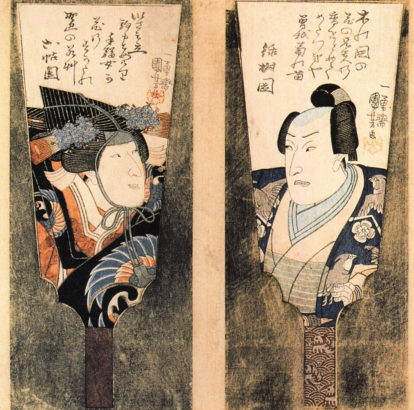 Art by Utagawa Kuniyoshi