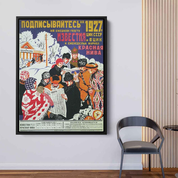 Subscribe to 1927 the daily newspaper Izvestia USSR Central Executive Committee (1926) by Boris Kustodiev - Canvas Artwork