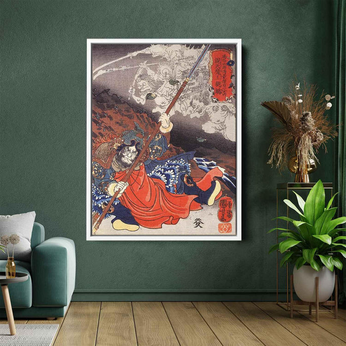 Konseimao hanzui beset by demons by Utagawa Kuniyoshi - Canvas Artwork