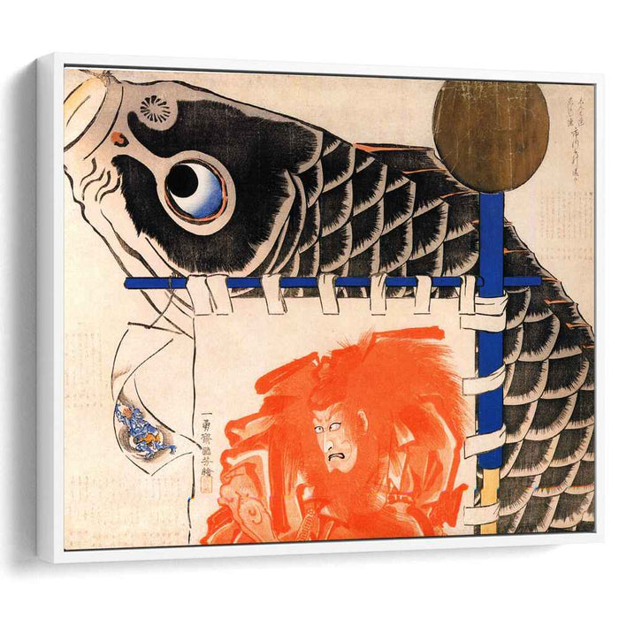 Banners for the boys festival by Utagawa Kuniyoshi