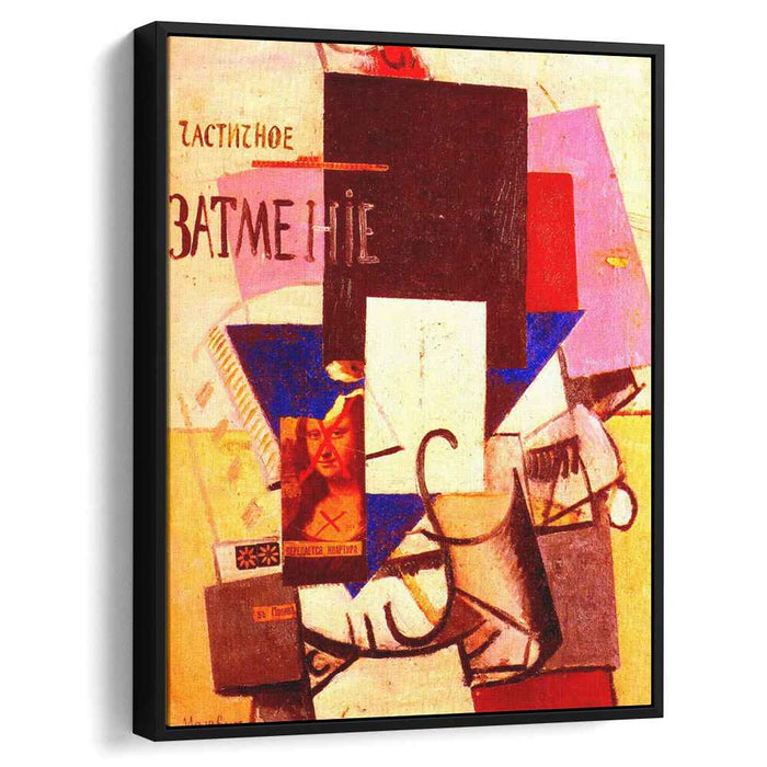 Composition with the Mona Lisa (1914) by Kazimir Malevich