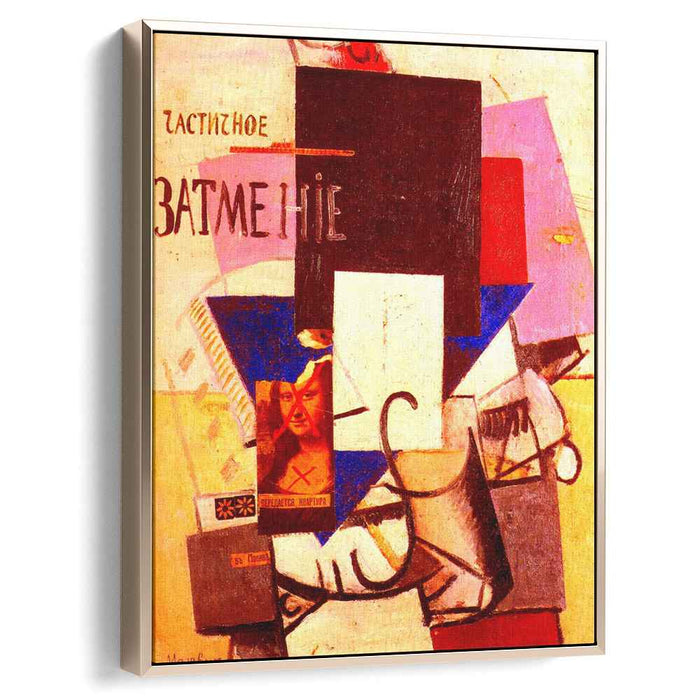 Composition with the Mona Lisa (1914) by Kazimir Malevich