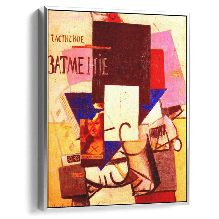 Composition with the Mona Lisa (1914) by Kazimir Malevich