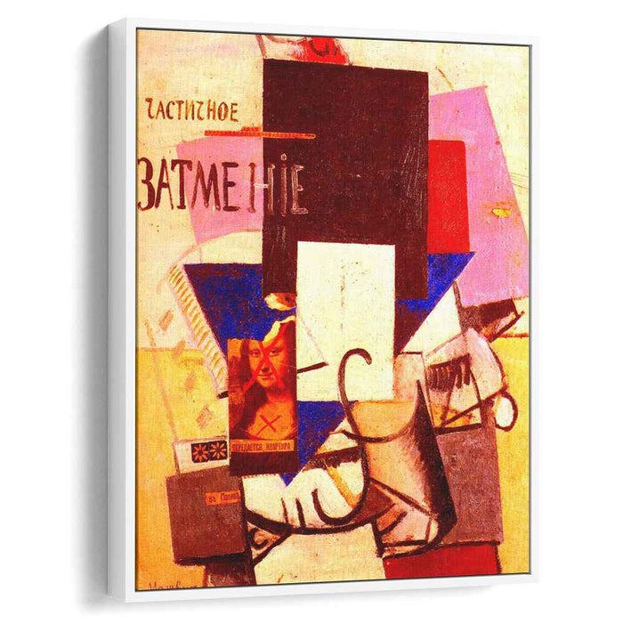Composition with the Mona Lisa (1914) by Kazimir Malevich