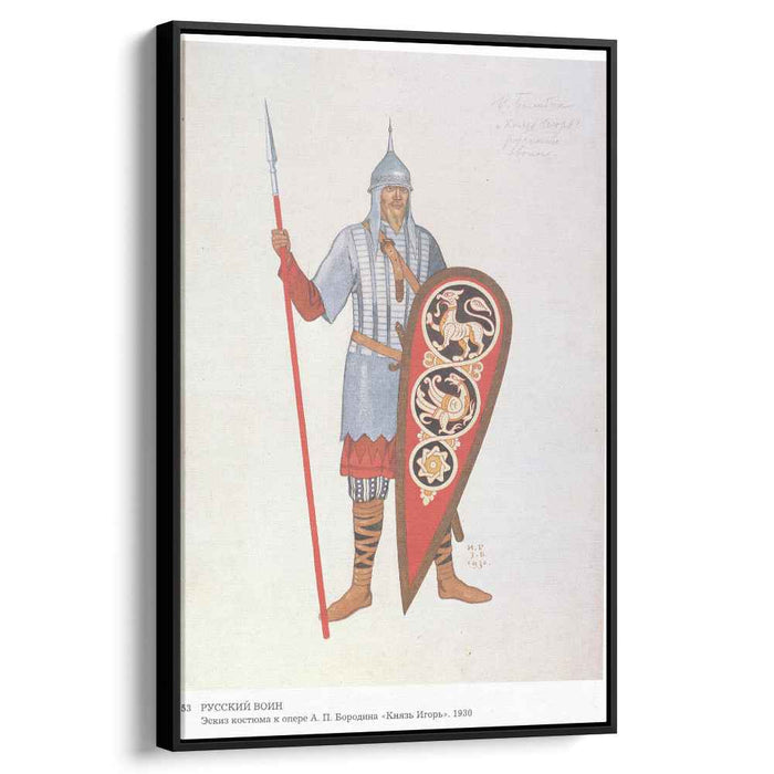 Costume design for the Opera "Prince Igor" by Alexander Borodin (1930) by Ivan Bilibin