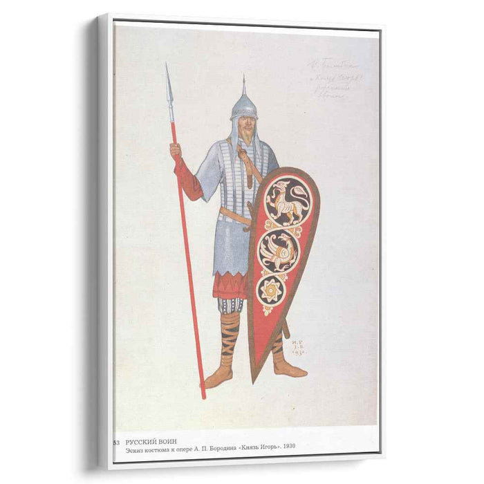 Costume design for the Opera "Prince Igor" by Alexander Borodin (1930) by Ivan Bilibin