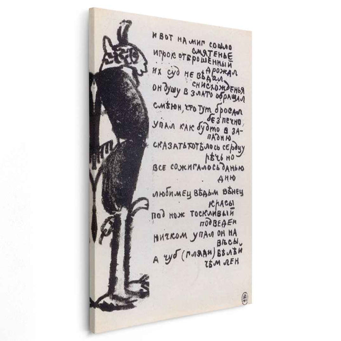 Demon (1914) by Kazimir Malevich