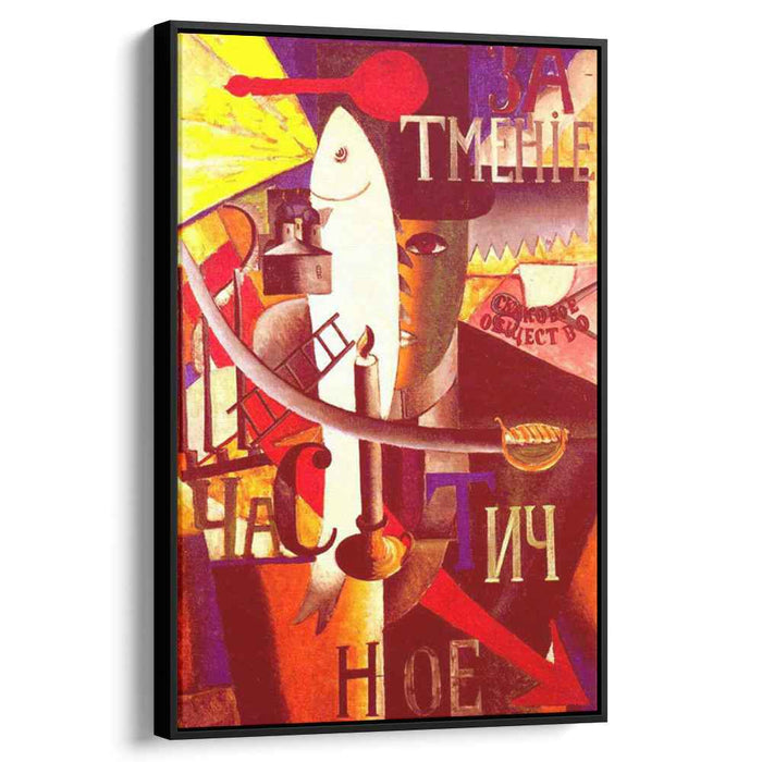 Englishman in Moscow (1914) by Kazimir Malevich