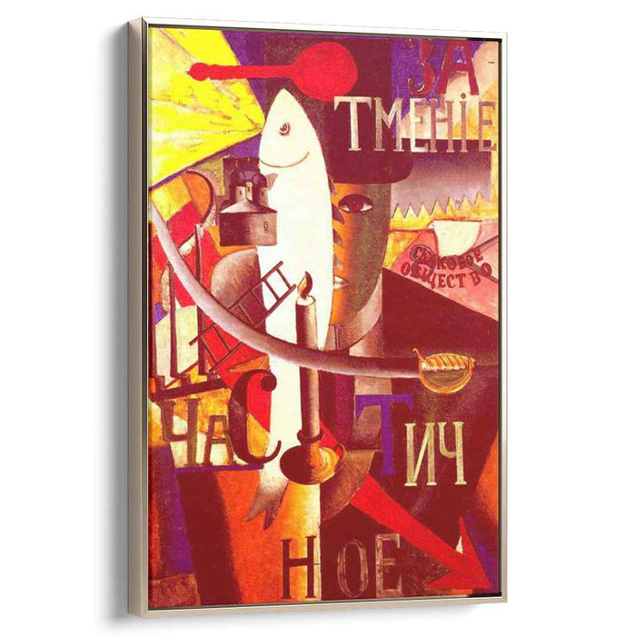 Englishman in Moscow (1914) by Kazimir Malevich