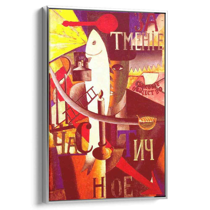 Englishman in Moscow (1914) by Kazimir Malevich