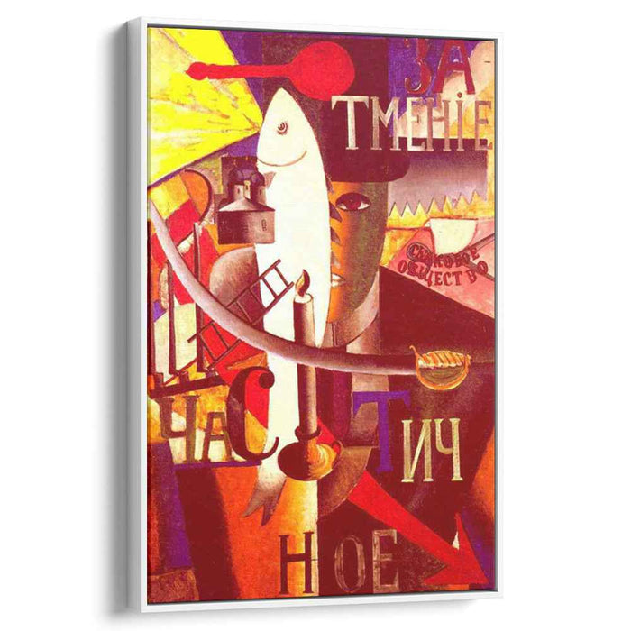 Englishman in Moscow (1914) by Kazimir Malevich