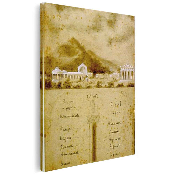 Hellas (1893) by Nicholas Roerich