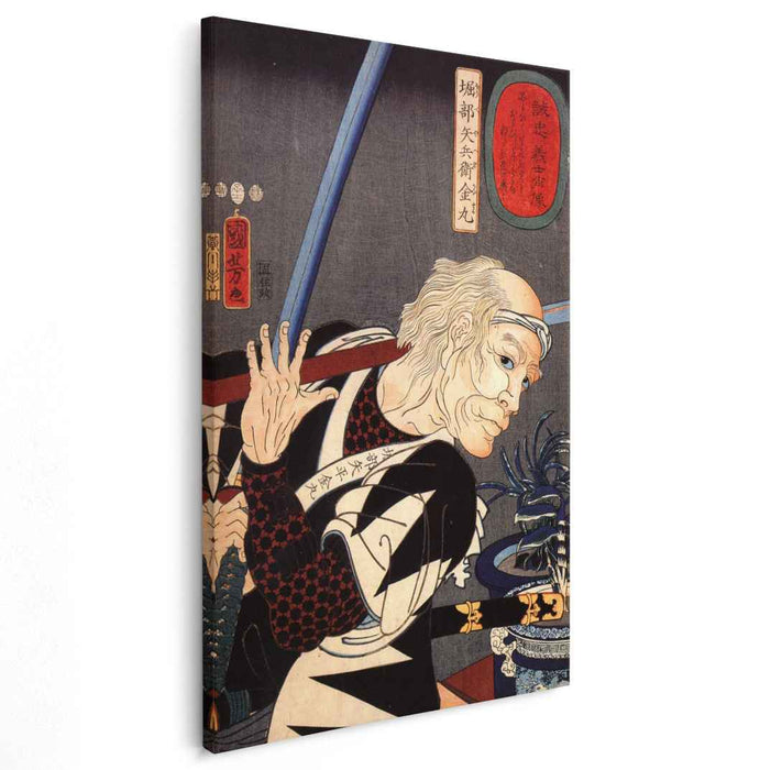 Horibe Yahei Kamaru parrying a spear thrust by Utagawa Kuniyoshi