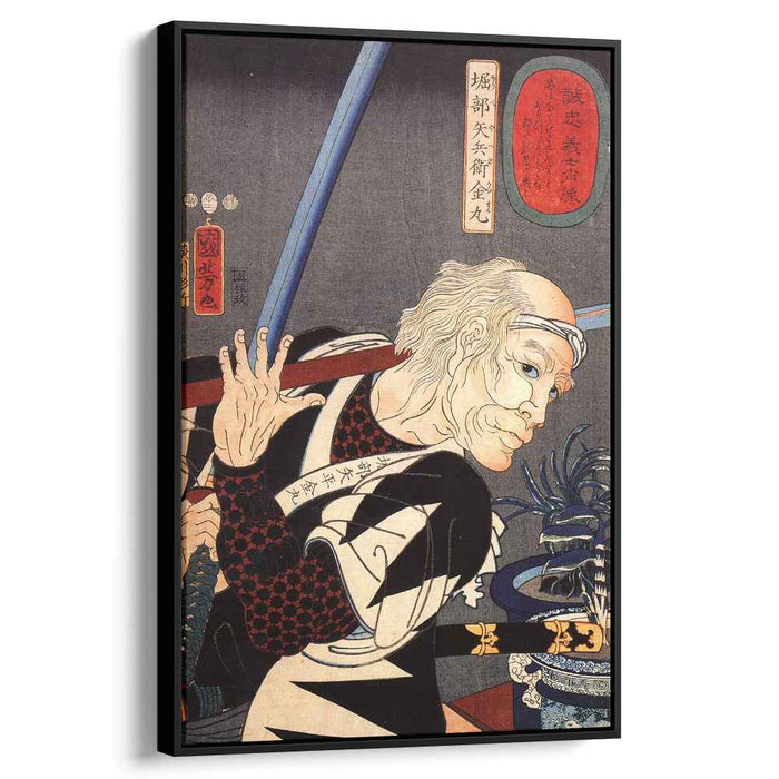 Horibe Yahei Kamaru parrying a spear thrust by Utagawa Kuniyoshi