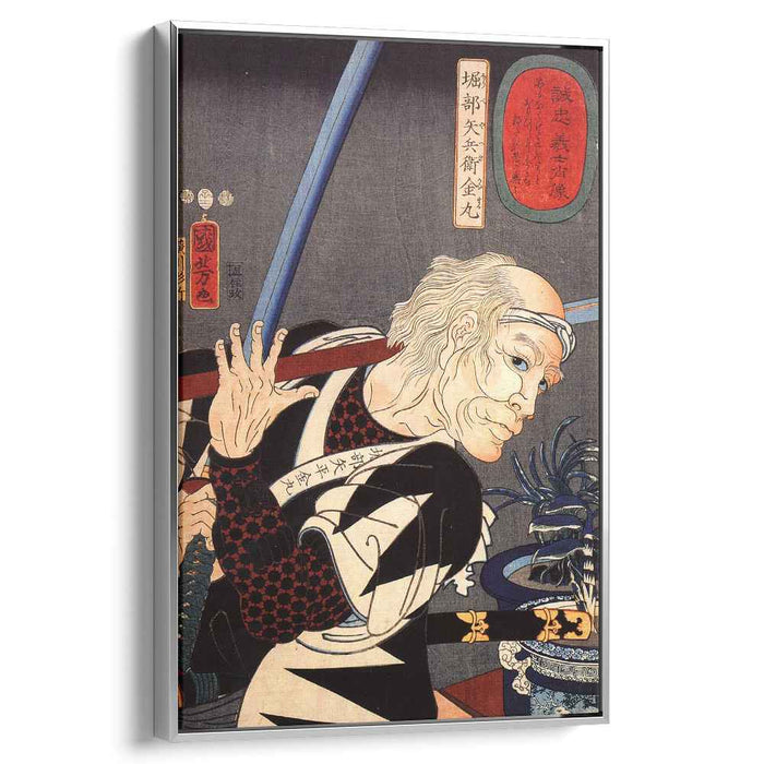 Horibe Yahei Kamaru parrying a spear thrust by Utagawa Kuniyoshi