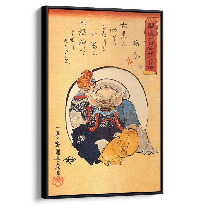 Hotei by Utagawa Kuniyoshi