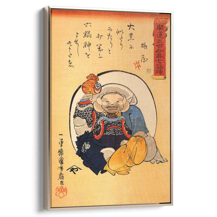 Hotei by Utagawa Kuniyoshi