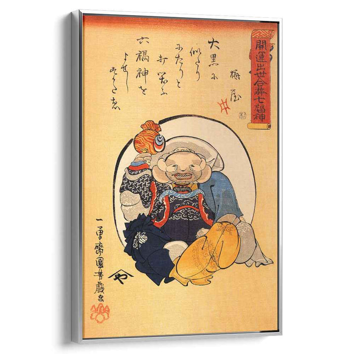 Hotei by Utagawa Kuniyoshi