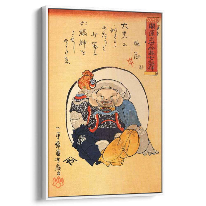 Hotei by Utagawa Kuniyoshi