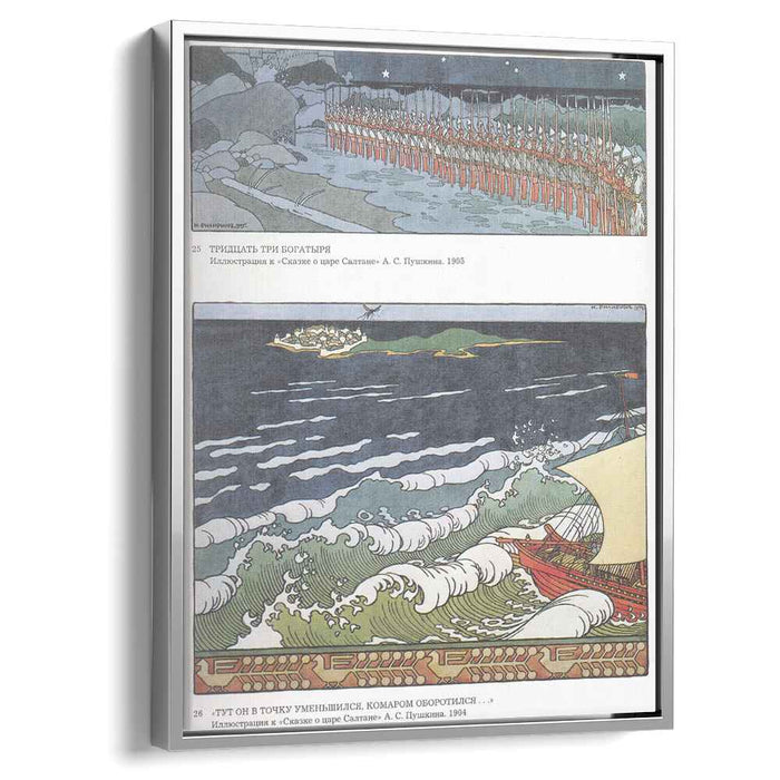 Illustration for Alexander Pushkin's 'Fairytale of the Tsar Saltan' (1905) by Ivan Bilibin