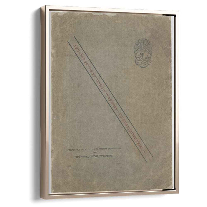 Illustration for review "Troyer/Courant" (1922) by Marc Chagall