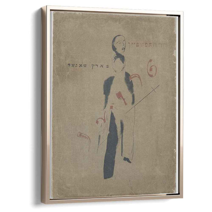 Illustration for review "Troyer/Courant" (1922) by Marc Chagall