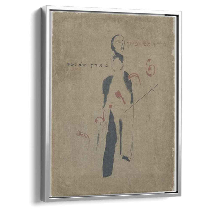 Illustration for review "Troyer/Courant" (1922) by Marc Chagall