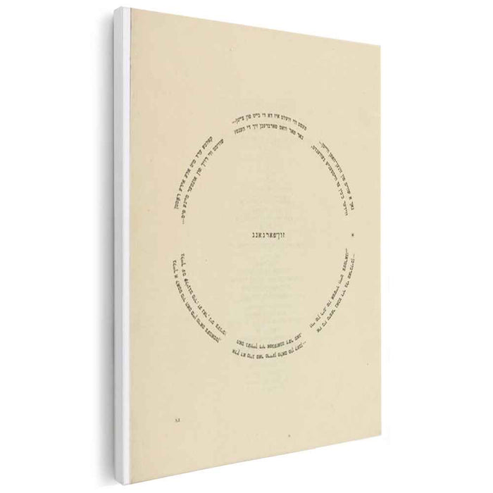 Illustration for review "Troyer/Courant" (1922) by Marc Chagall