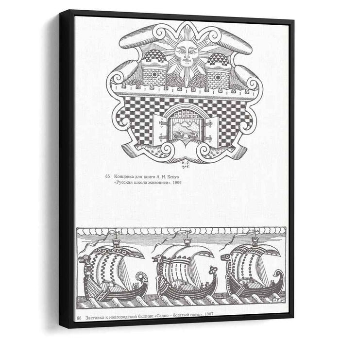 Illustration for the book Russian school of painting, Illustration for the epic "Sadko - a rich guest" by Ivan Bilibin