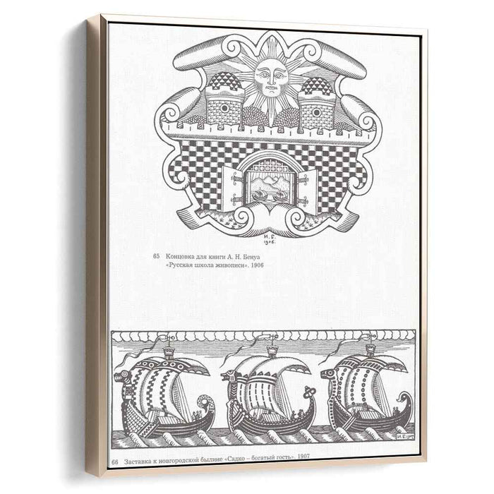 Illustration for the book Russian school of painting, Illustration for the epic "Sadko - a rich guest" by Ivan Bilibin