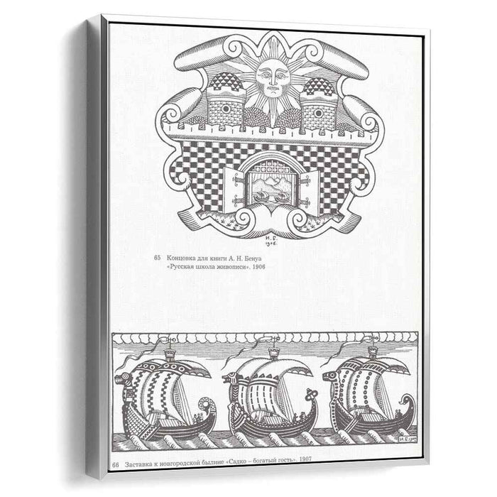 Illustration for the book Russian school of painting, Illustration for the epic "Sadko - a rich guest" by Ivan Bilibin