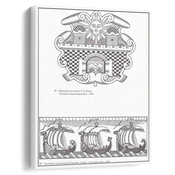 Illustration for the book Russian school of painting, Illustration for the epic "Sadko - a rich guest" by Ivan Bilibin