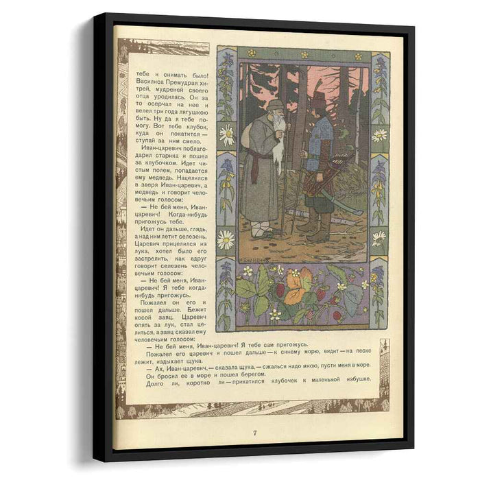 Illustration for the fairy tale "Vasilisa the Beautiful" by Ivan Bilibin