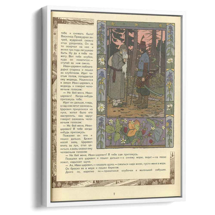 Illustration for the fairy tale "Vasilisa the Beautiful" by Ivan Bilibin