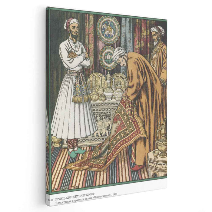 Illustration for the fairytale "Magic Carpet" by Ivan Bilibin