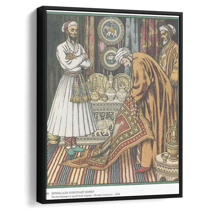 Illustration for the fairytale "Magic Carpet" by Ivan Bilibin