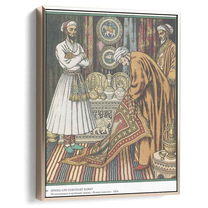 Illustration for the fairytale "Magic Carpet" by Ivan Bilibin