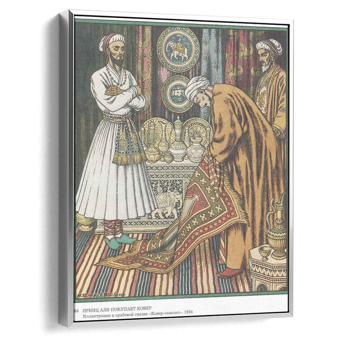 Illustration for the fairytale "Magic Carpet" by Ivan Bilibin