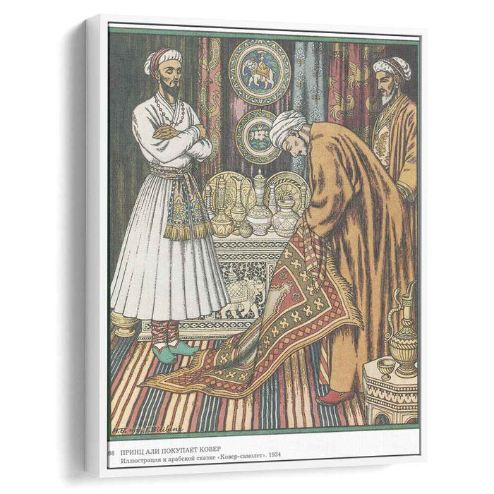 Illustration for the fairytale "Magic Carpet" by Ivan Bilibin