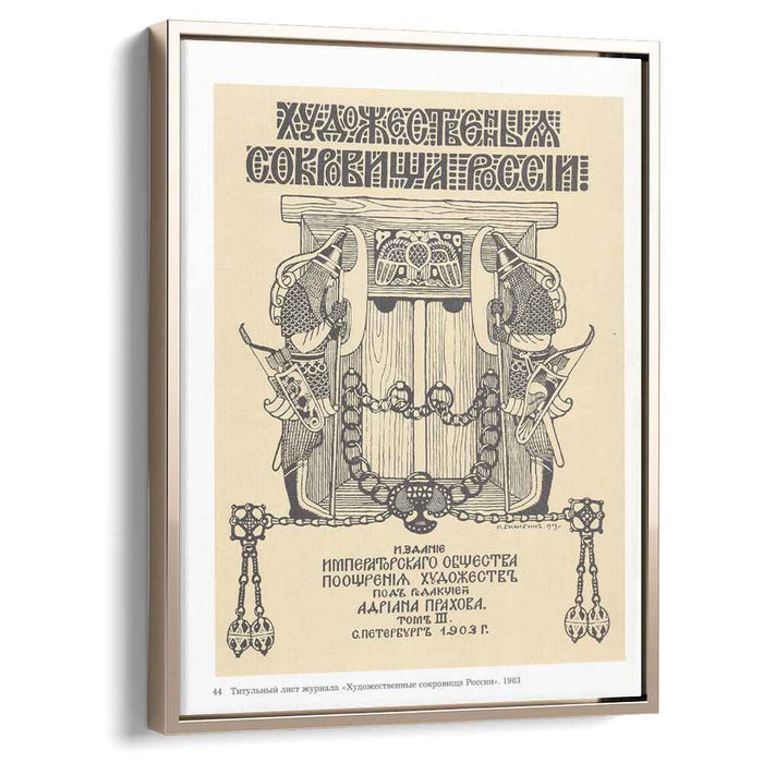 Illustration for the magazine Art Treasures of Russia (1903) by Ivan Bilibin