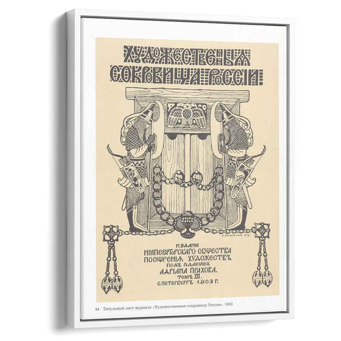 Illustration for the magazine Art Treasures of Russia (1903) by Ivan Bilibin