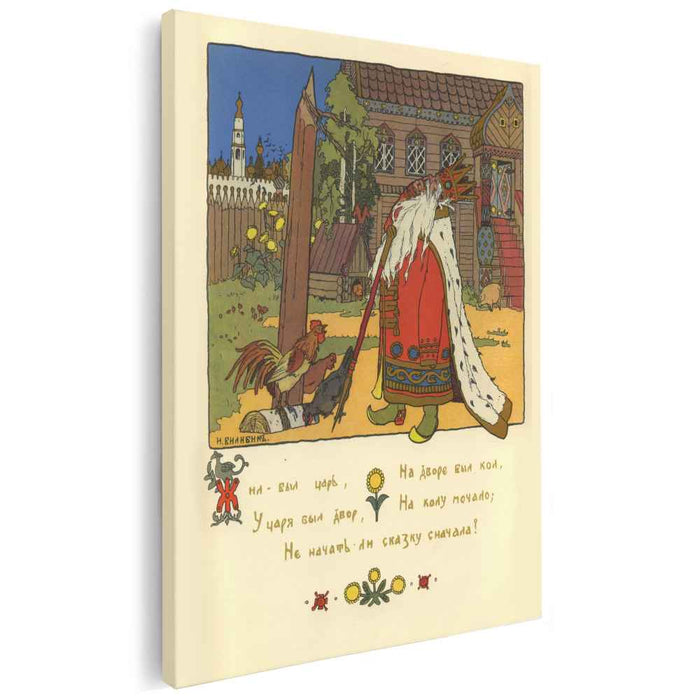 Illustration for the poem 'The Tale of the Golden Cockerel' by Alexander Pushkin by Ivan Bilibin