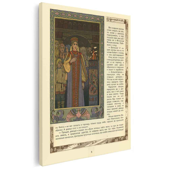 Illustration for the Russian Fairy Story "Feather Of Finist Falcon" by Ivan Bilibin