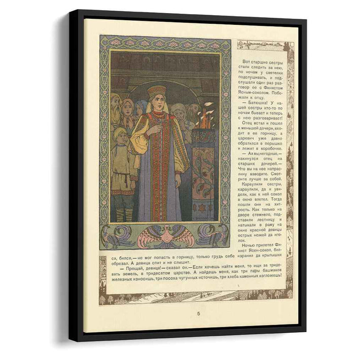 Illustration for the Russian Fairy Story "Feather Of Finist Falcon" by Ivan Bilibin