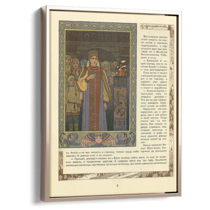 Illustration for the Russian Fairy Story "Feather Of Finist Falcon" by Ivan Bilibin