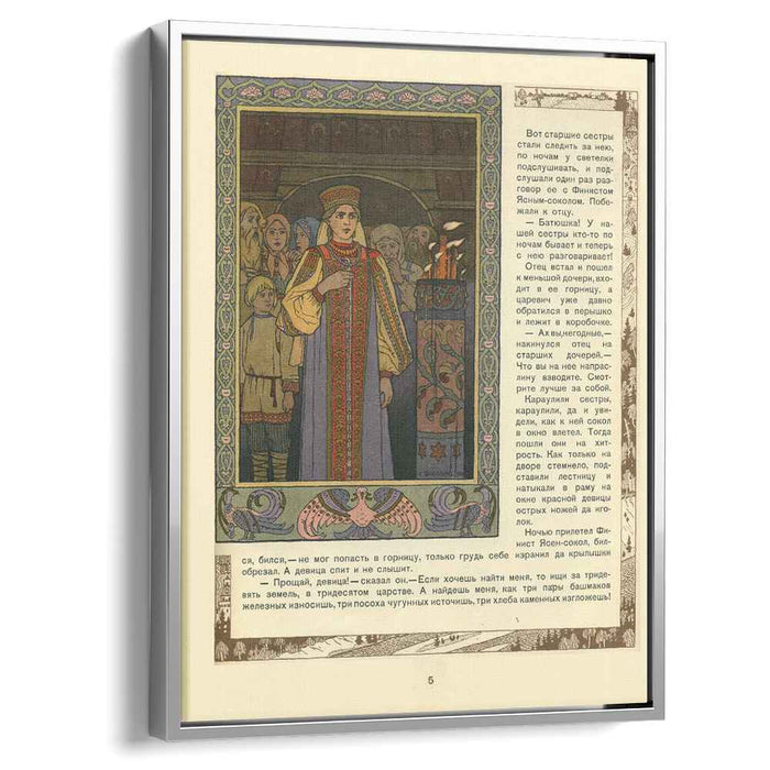 Illustration for the Russian Fairy Story "Feather Of Finist Falcon" by Ivan Bilibin