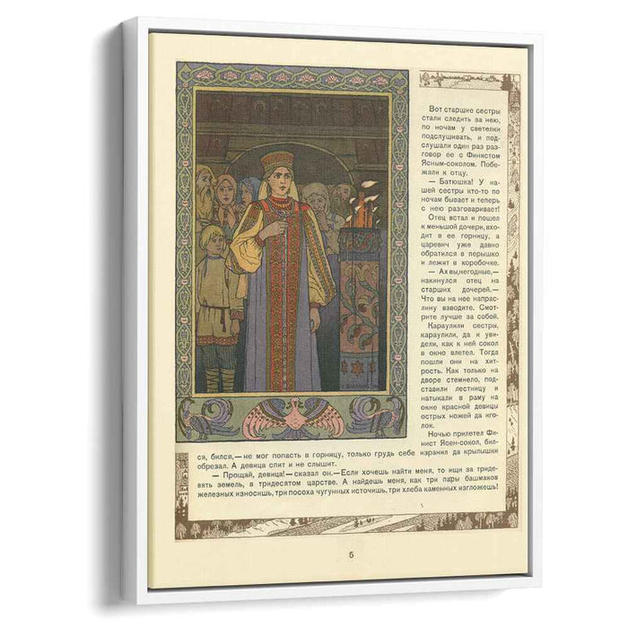 Illustration for the Russian Fairy Story "Feather Of Finist Falcon" by Ivan Bilibin