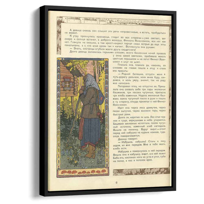 Illustration for the Russian Fairy Story "Feather Of Finist Falcon" by Ivan Bilibin