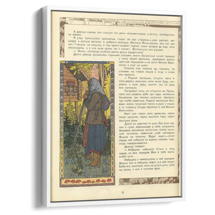 Illustration for the Russian Fairy Story "Feather Of Finist Falcon" by Ivan Bilibin