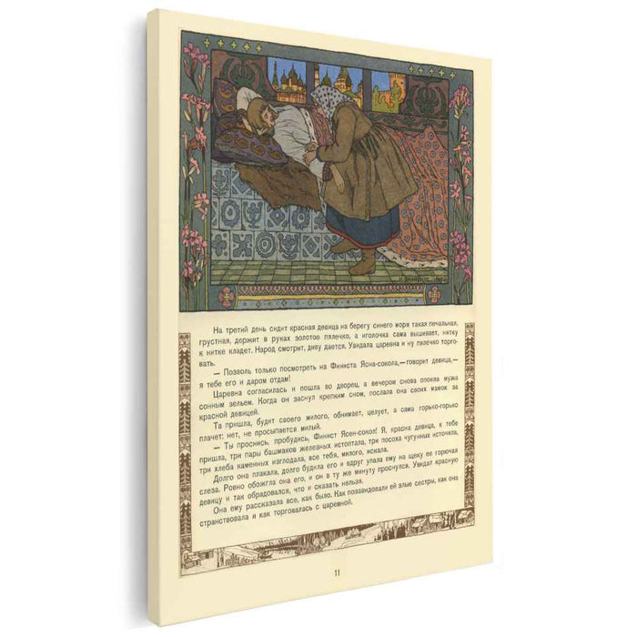 Illustration for the Russian Fairy Story "Feather Of Finist Falcon" by Ivan Bilibin